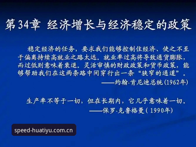 稳定通道减少等待时间 shuju数据iOS版 使用全指南：从卡顿到流畅的观赛体验升级