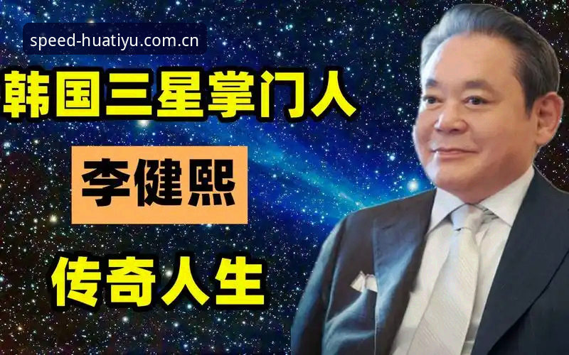 读懂雷·肯尼迪的传奇人生，一份实用观赛指南